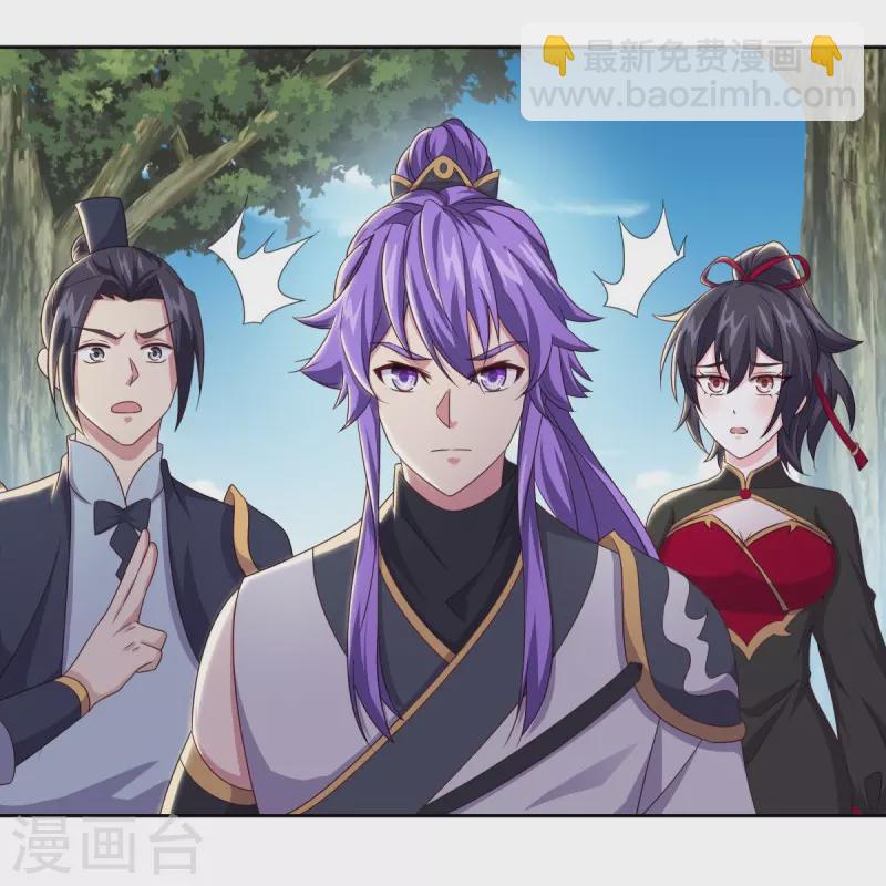 🍴绝世战魂 第495话 异想天开 第24页