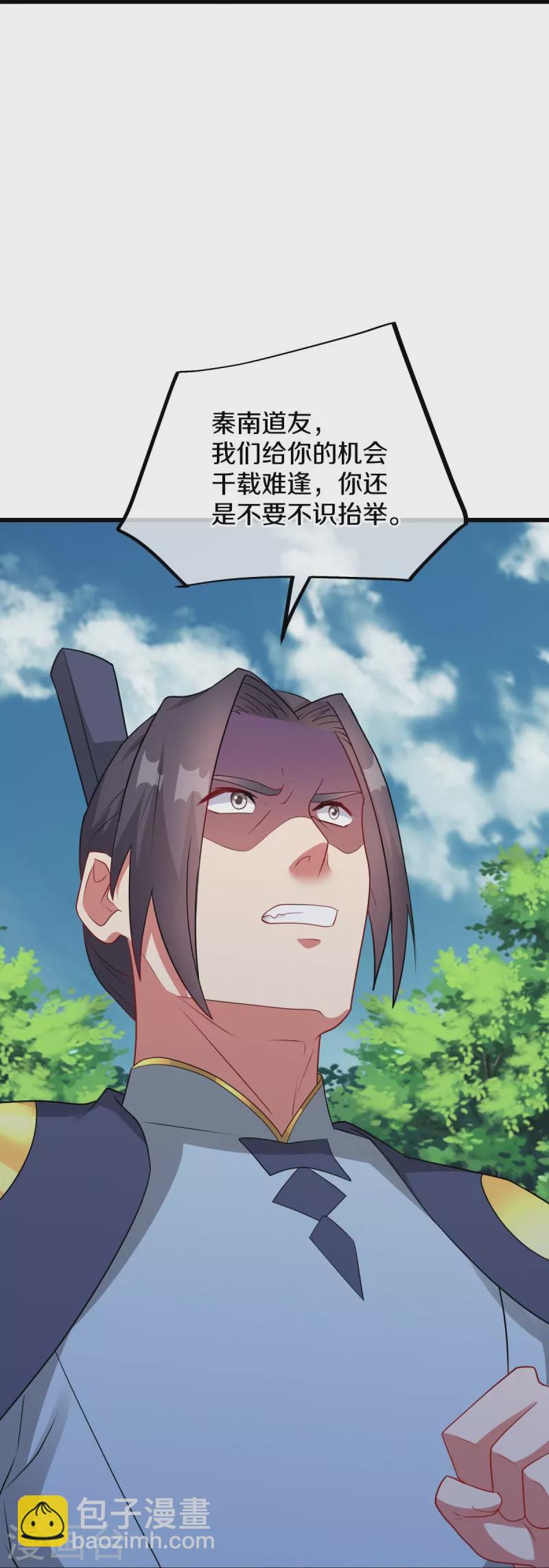 🍴绝世战魂 第495话 异想天开 第48页