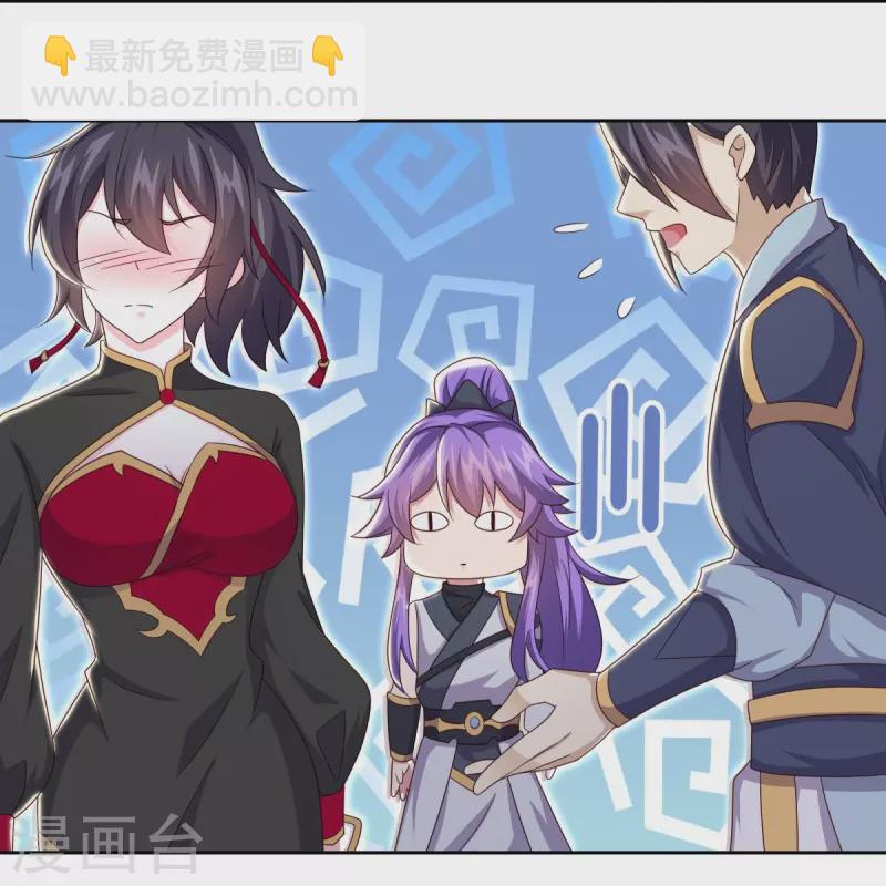🍴绝世战魂 第495话 异想天开 第8页