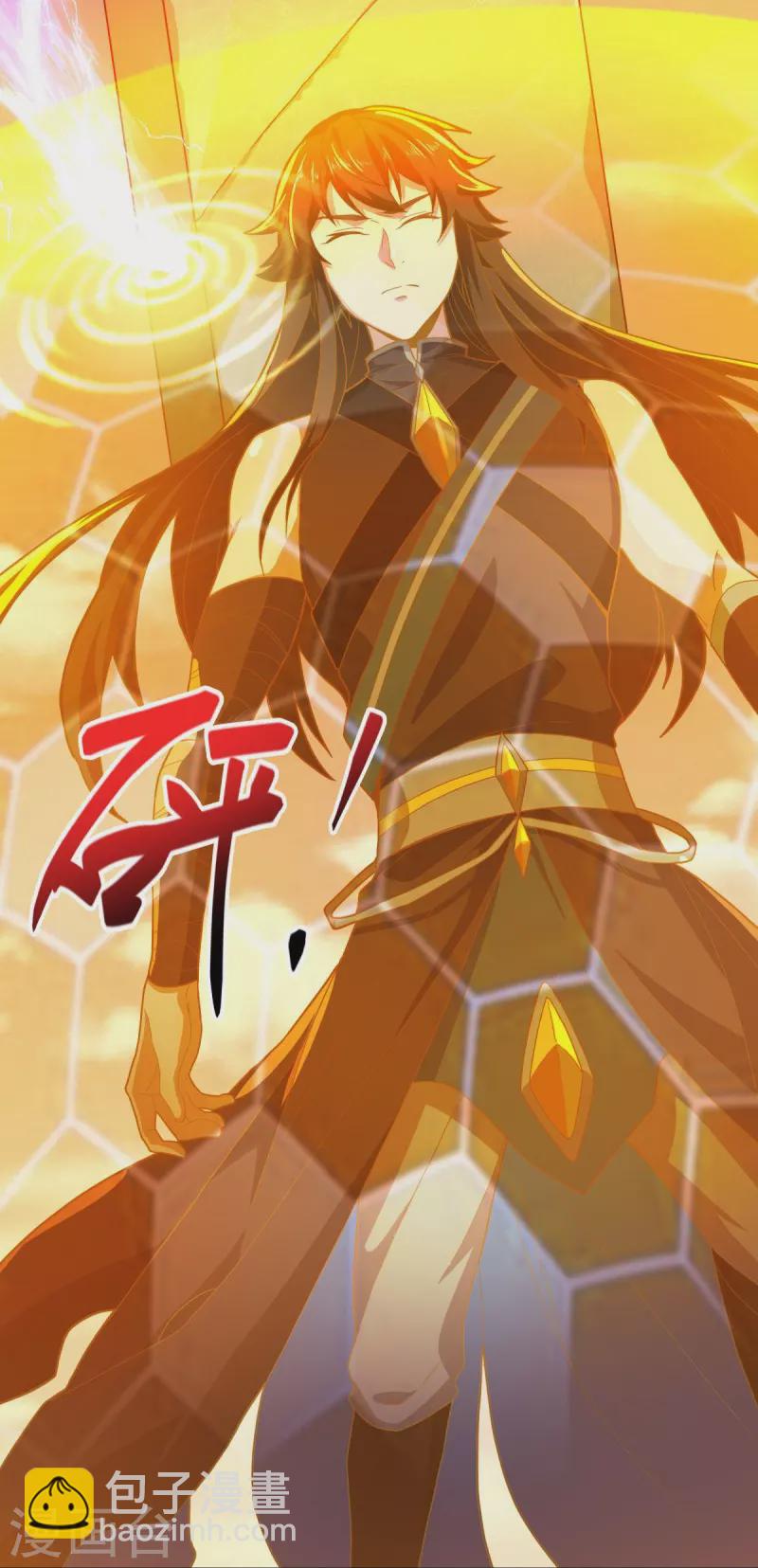 🍴绝世战魂 第497话 玉石俱焚 第24页