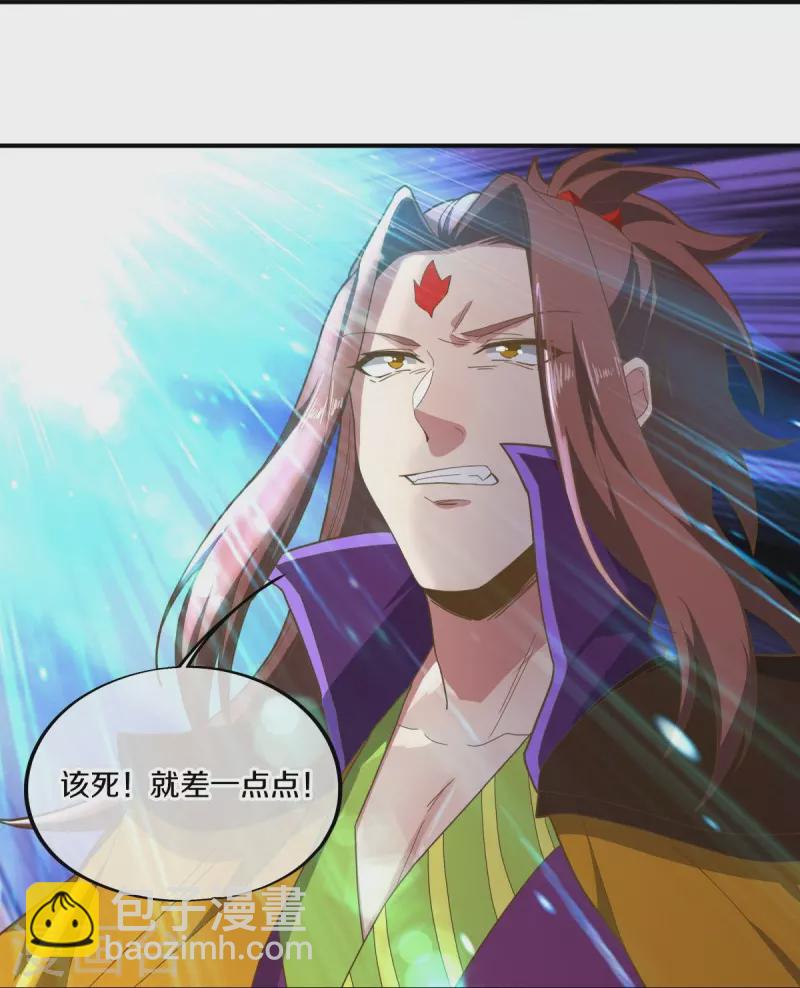🍴绝世战魂 第497话 玉石俱焚 第27页