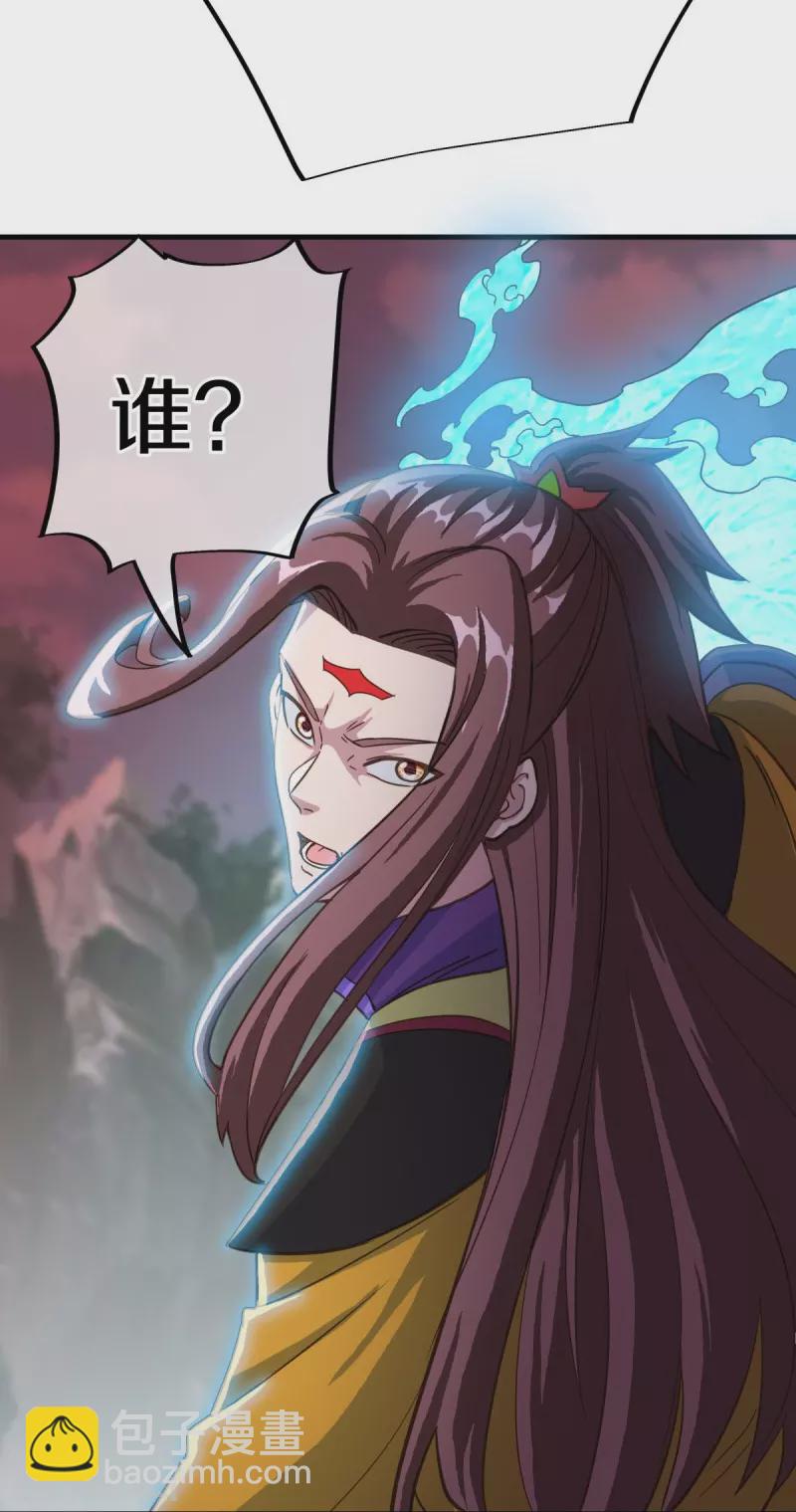 🍴绝世战魂 第497话 玉石俱焚 第31页