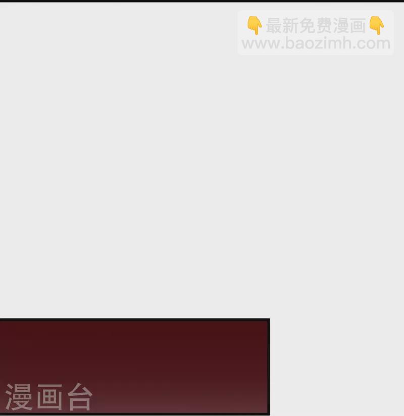 🍴绝世战魂 第497话 玉石俱焚 第50页