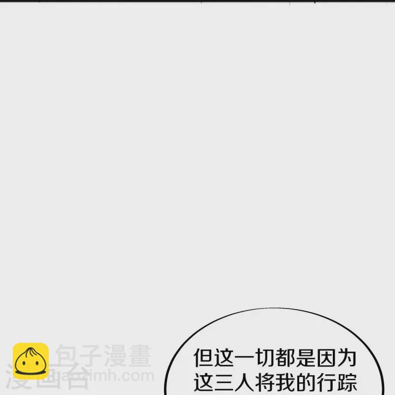 🍴绝世战魂 第499话 阴魂不散 第22页