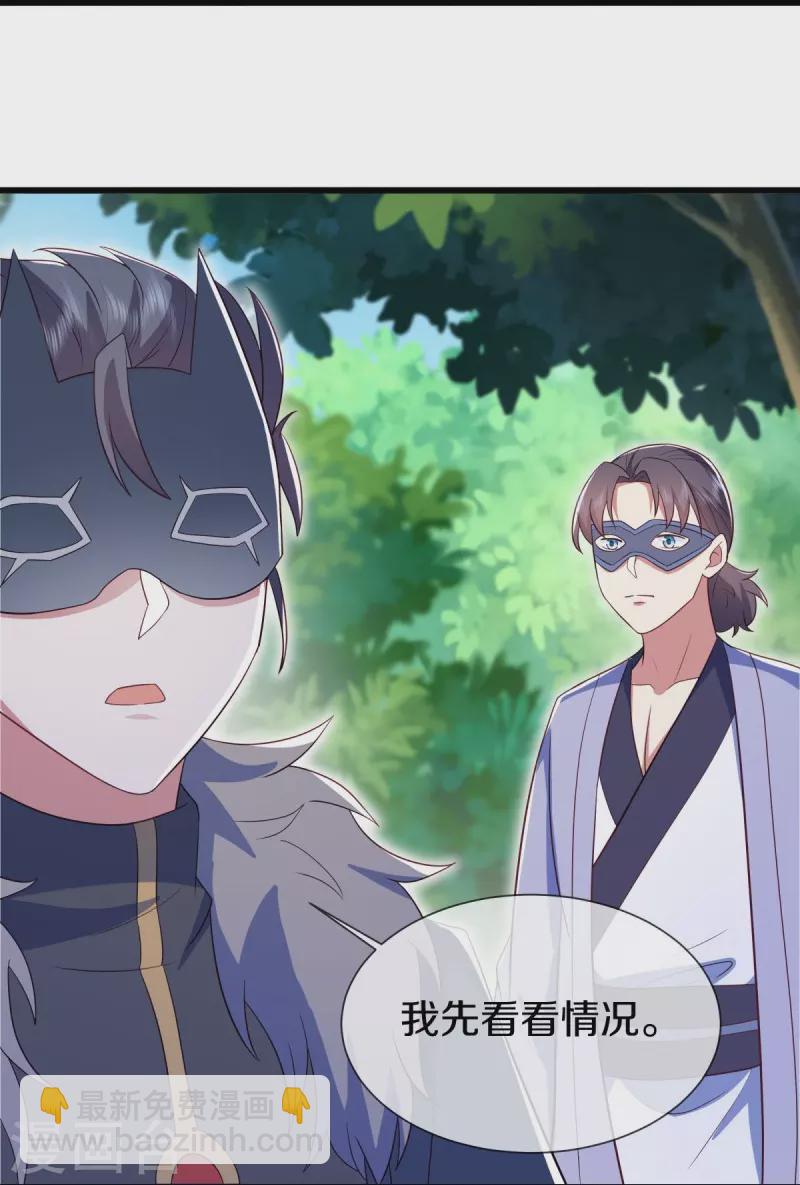 🍴绝世战魂 第501话 湖中夺宝 第13页