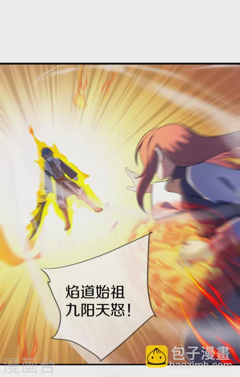 🍴绝世战魂 第501话 湖中夺宝 第48页