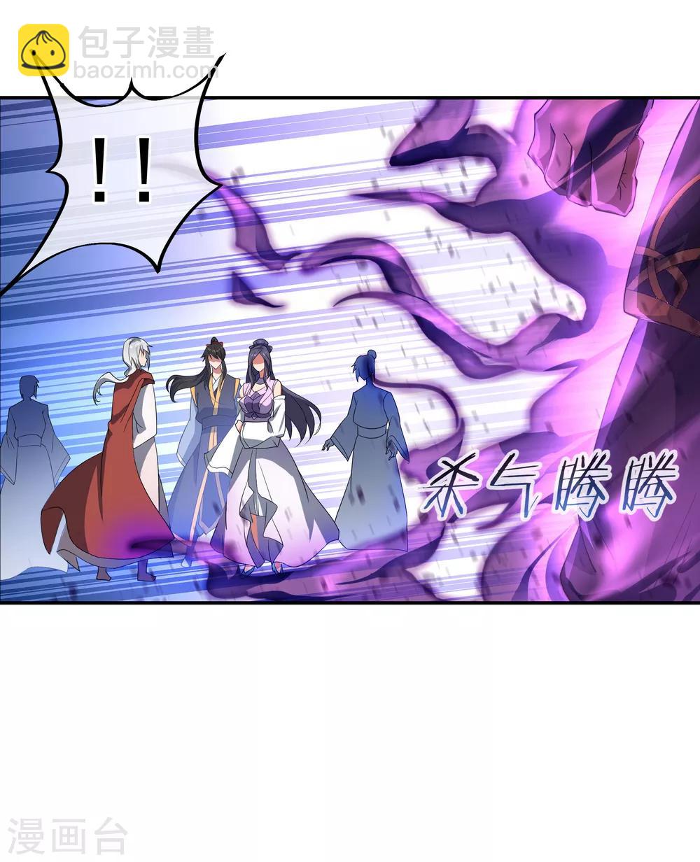 🍴绝世战魂 第51话 强势登场 第13页