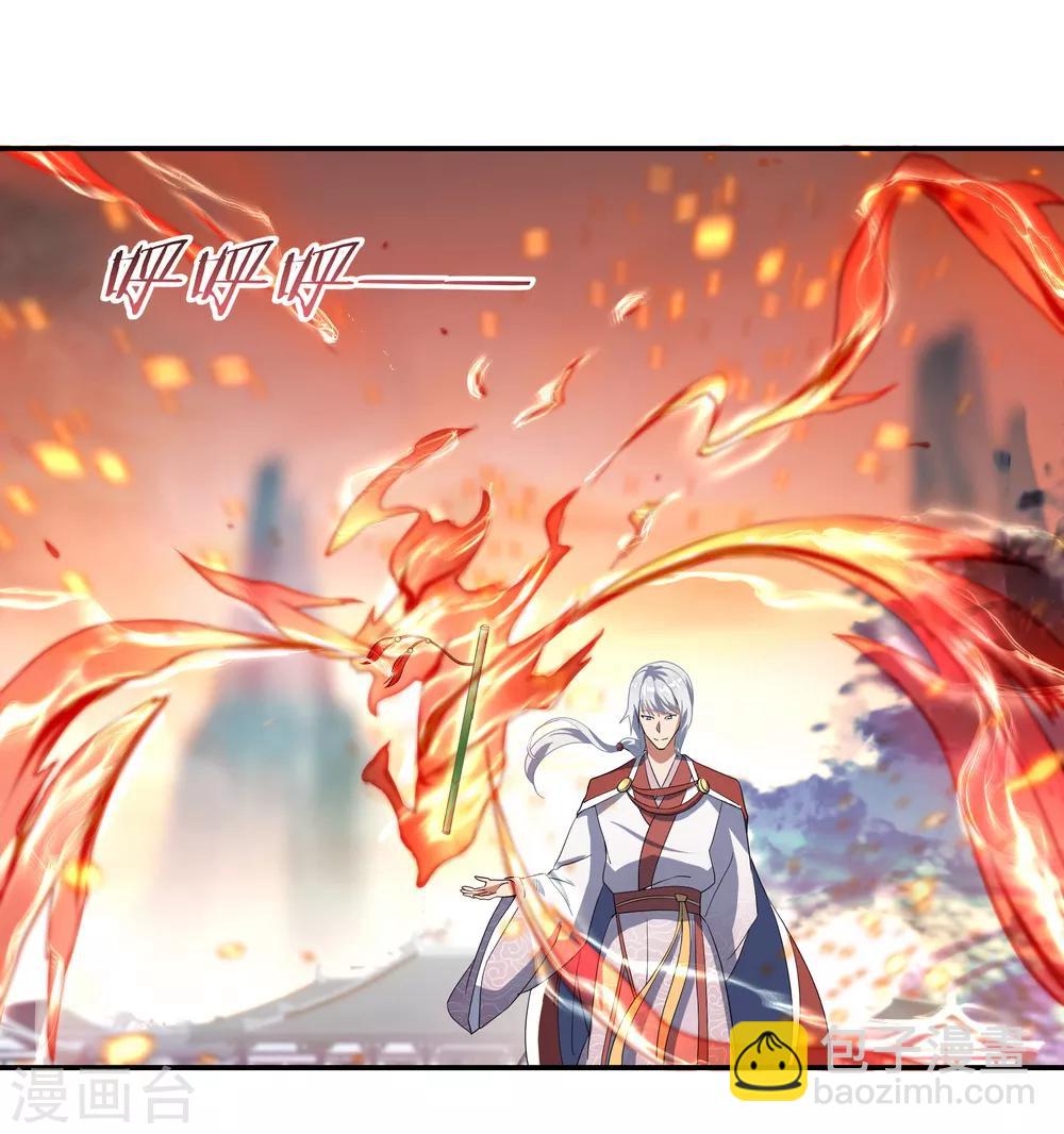 🍴绝世战魂 第51话 强势登场 第5页
