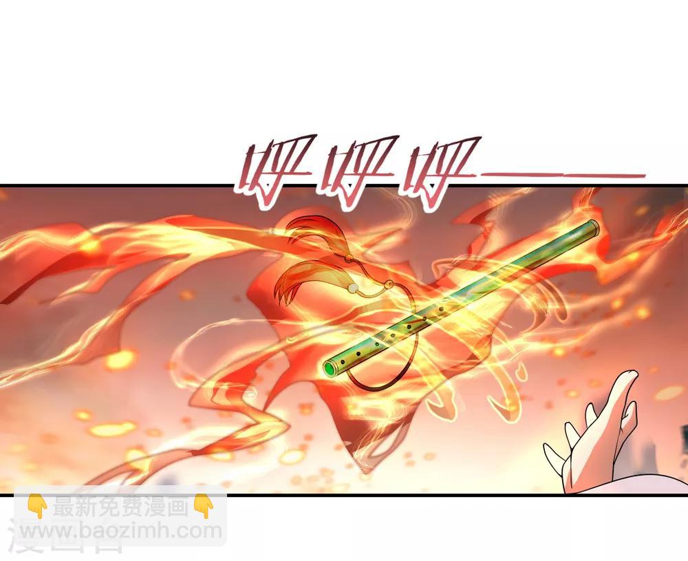 🍴绝世战魂 第51话 强势登场 第6页
