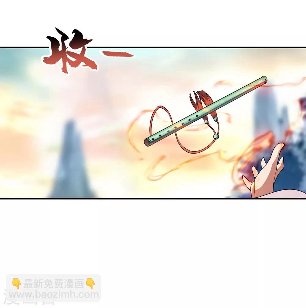 🍴绝世战魂 第51话 强势登场 第7页