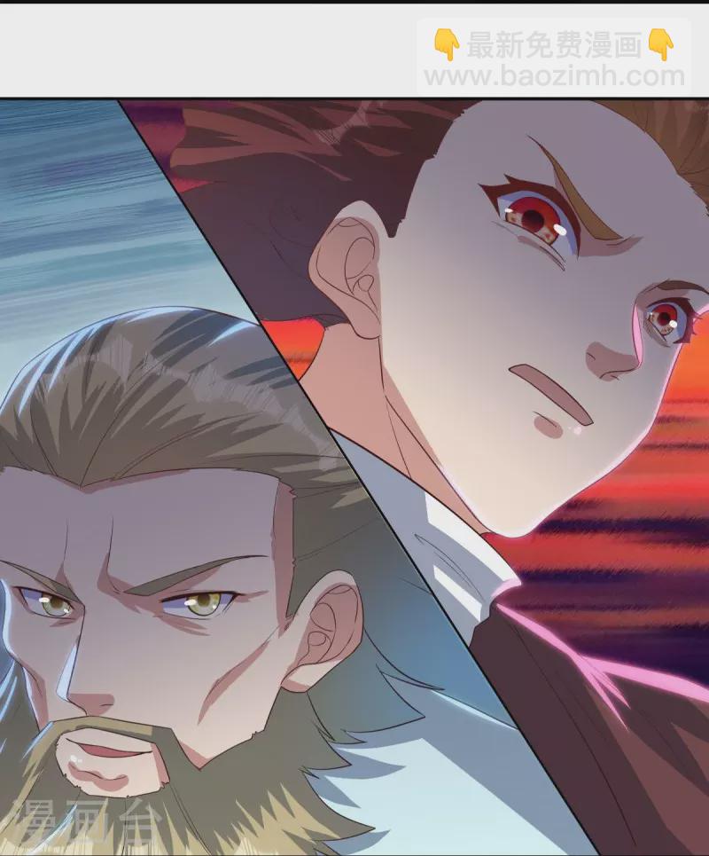 🍴绝世战魂 第503话 义不容辞 第18页