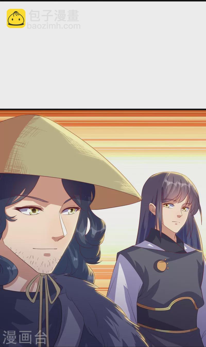 🍴绝世战魂 第503话 义不容辞 第20页
