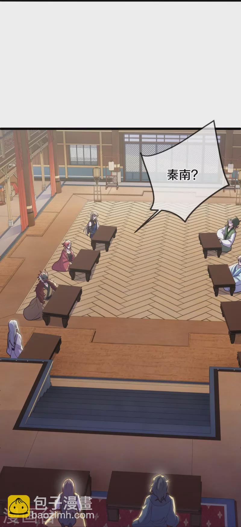 🍴绝世战魂 第503话 义不容辞 第24页