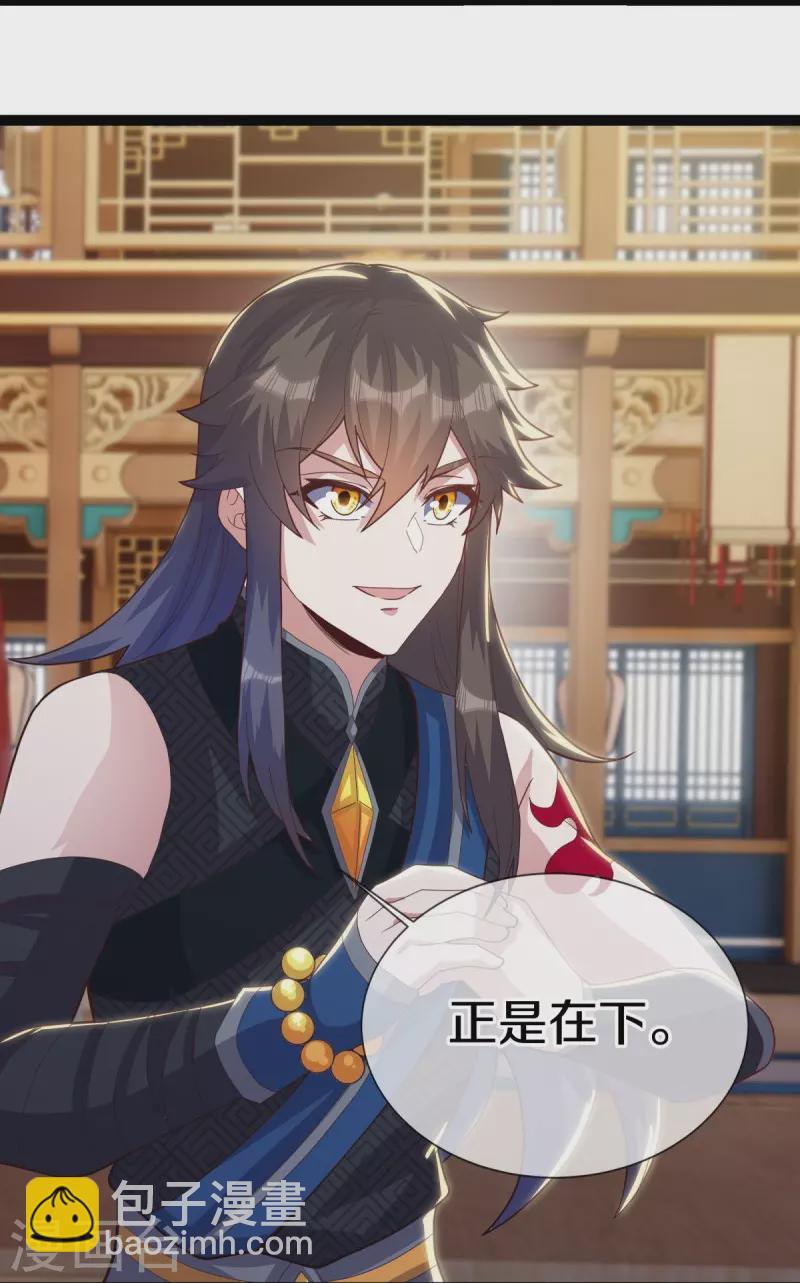 🍴绝世战魂 第503话 义不容辞 第26页