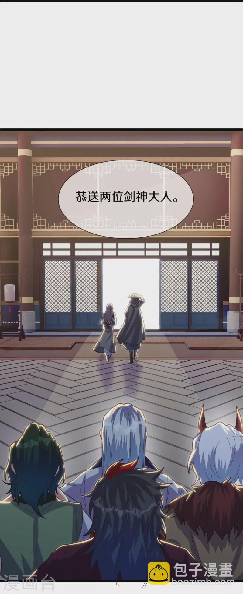🍴绝世战魂 第503话 义不容辞 第42页