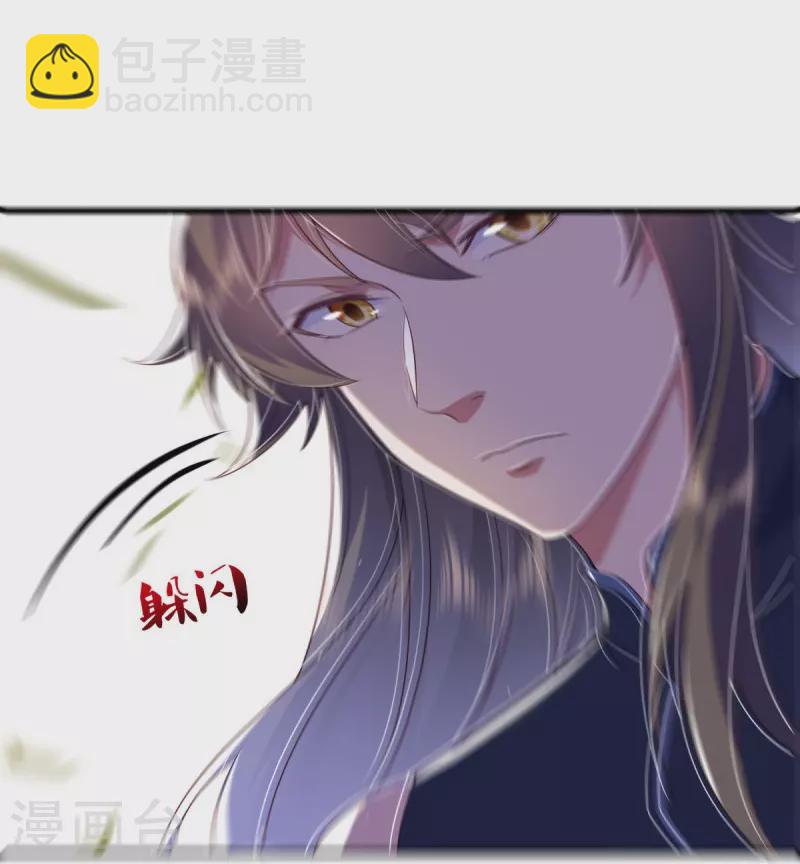 🍴绝世战魂 第503话 义不容辞 第47页