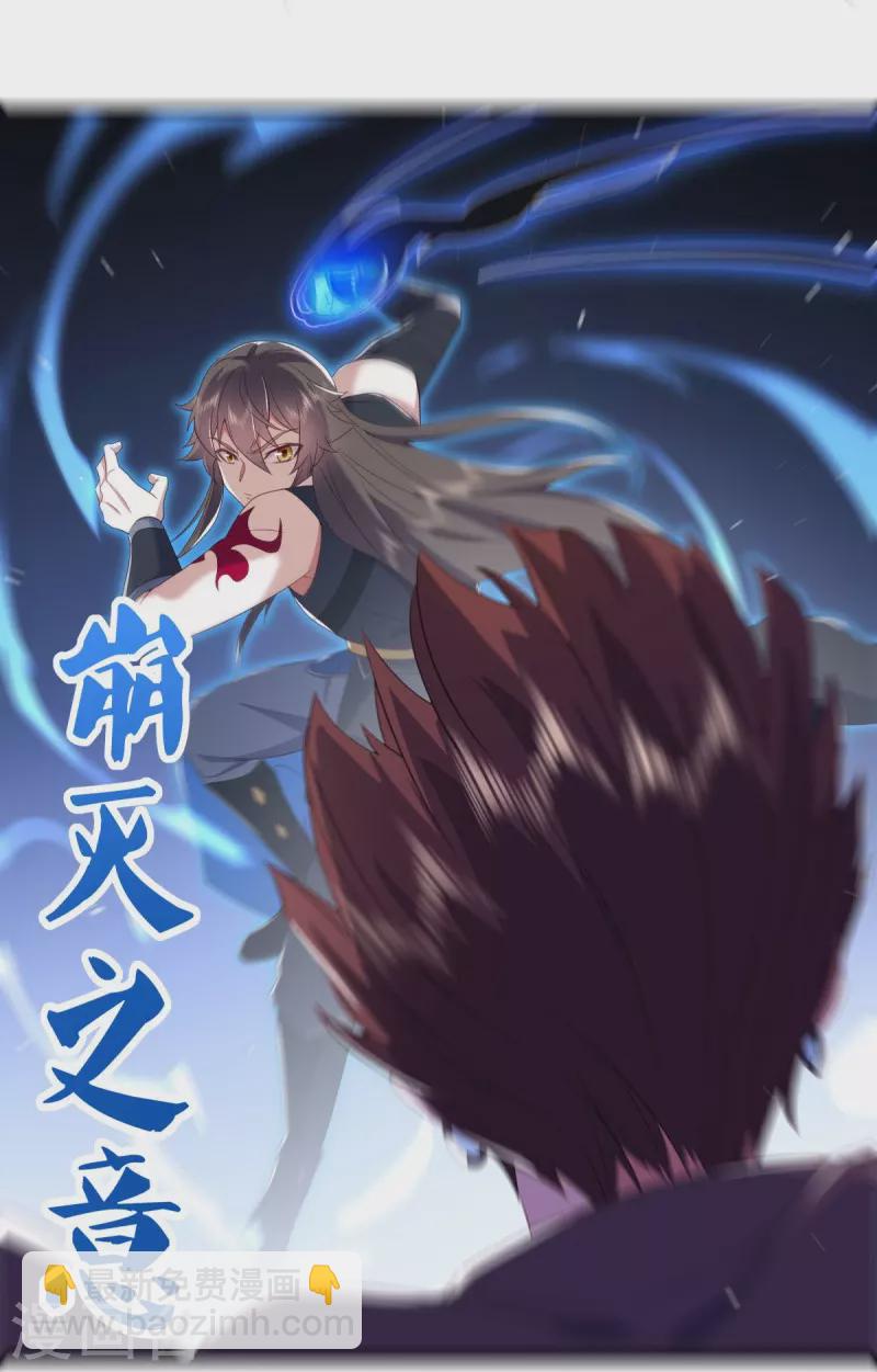🍴绝世战魂 第503话 义不容辞 第48页