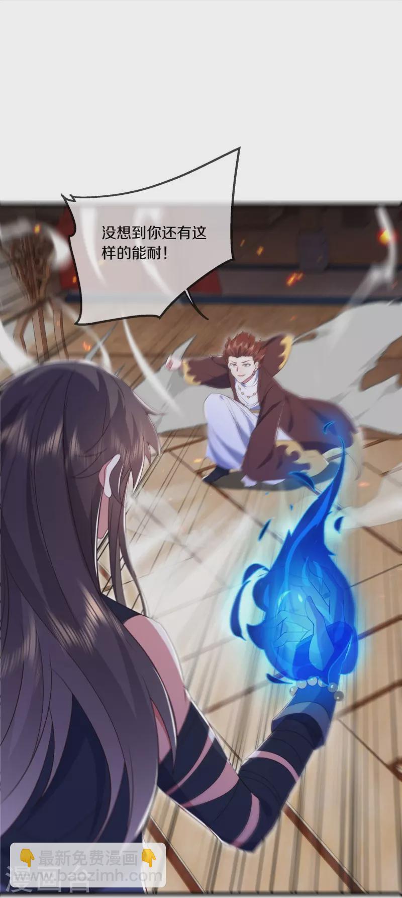 🍴绝世战魂 第503话 义不容辞 第50页