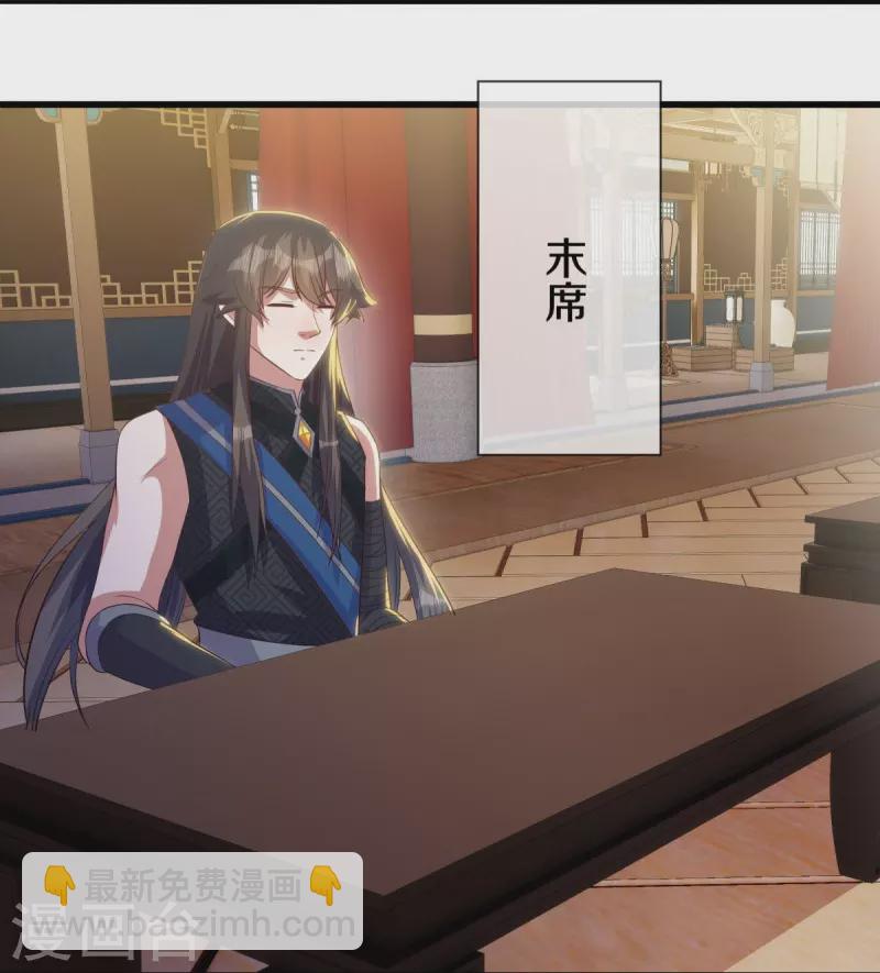 🍴绝世战魂 第503话 义不容辞 第7页