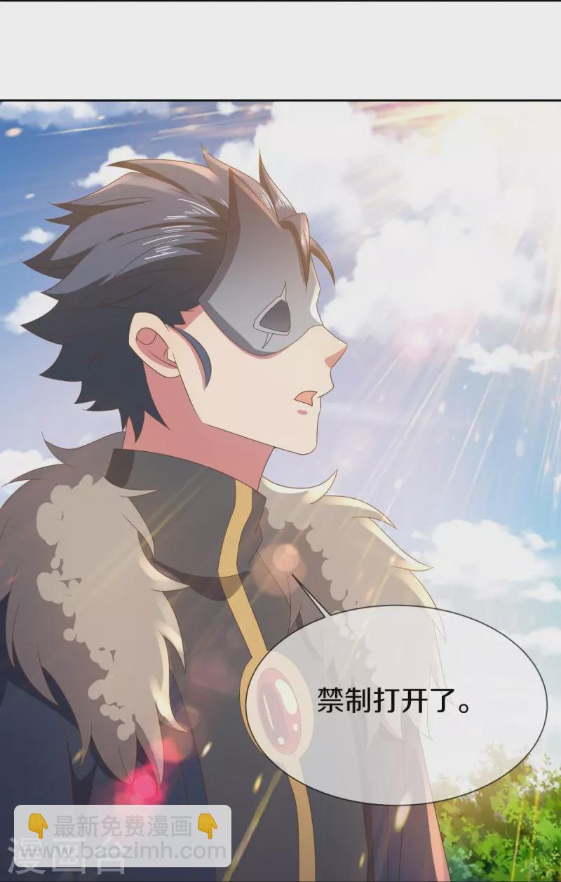 🍴绝世战魂 第505话 沙漠争斗 第14页