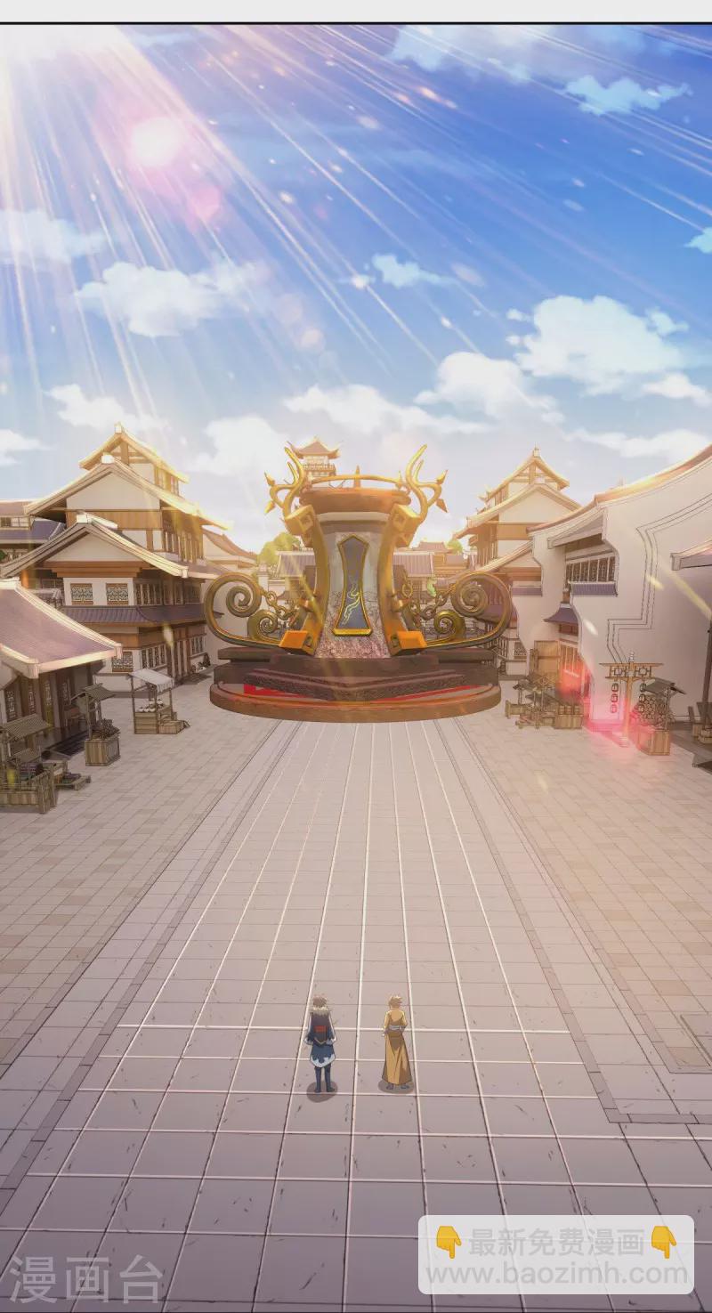 🍴绝世战魂 第505话 沙漠争斗 第20页