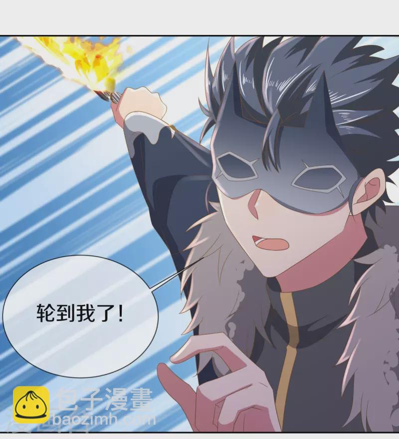 🍴绝世战魂 第505话 沙漠争斗 第37页