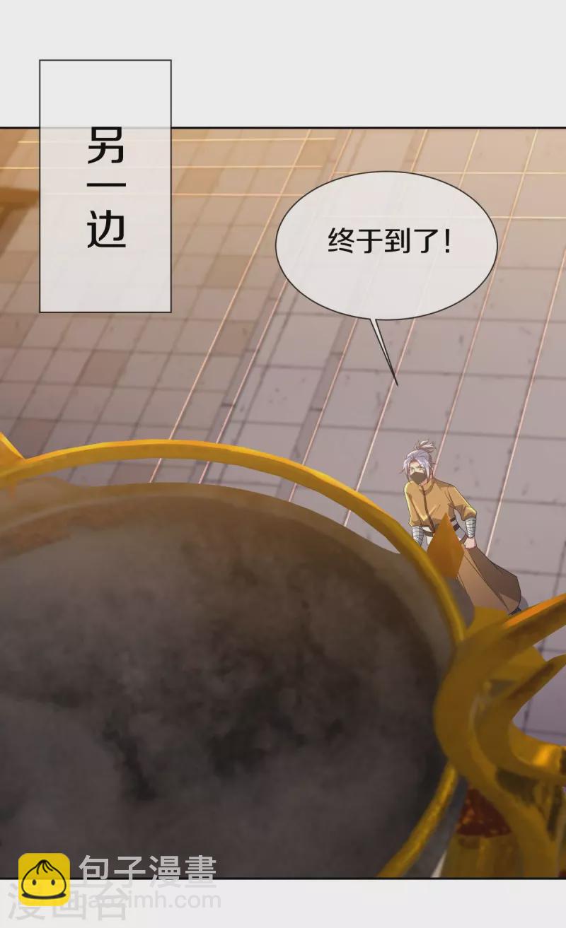 🍴绝世战魂 第505话 沙漠争斗 第39页