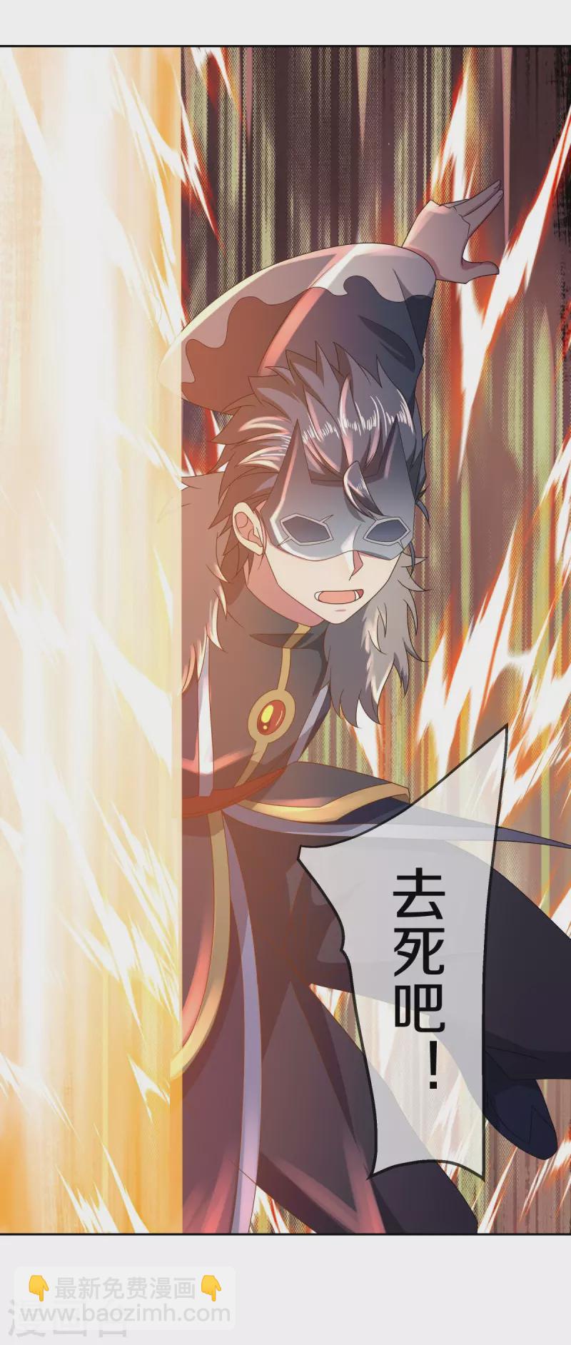 🍴绝世战魂 第505话 沙漠争斗 第46页