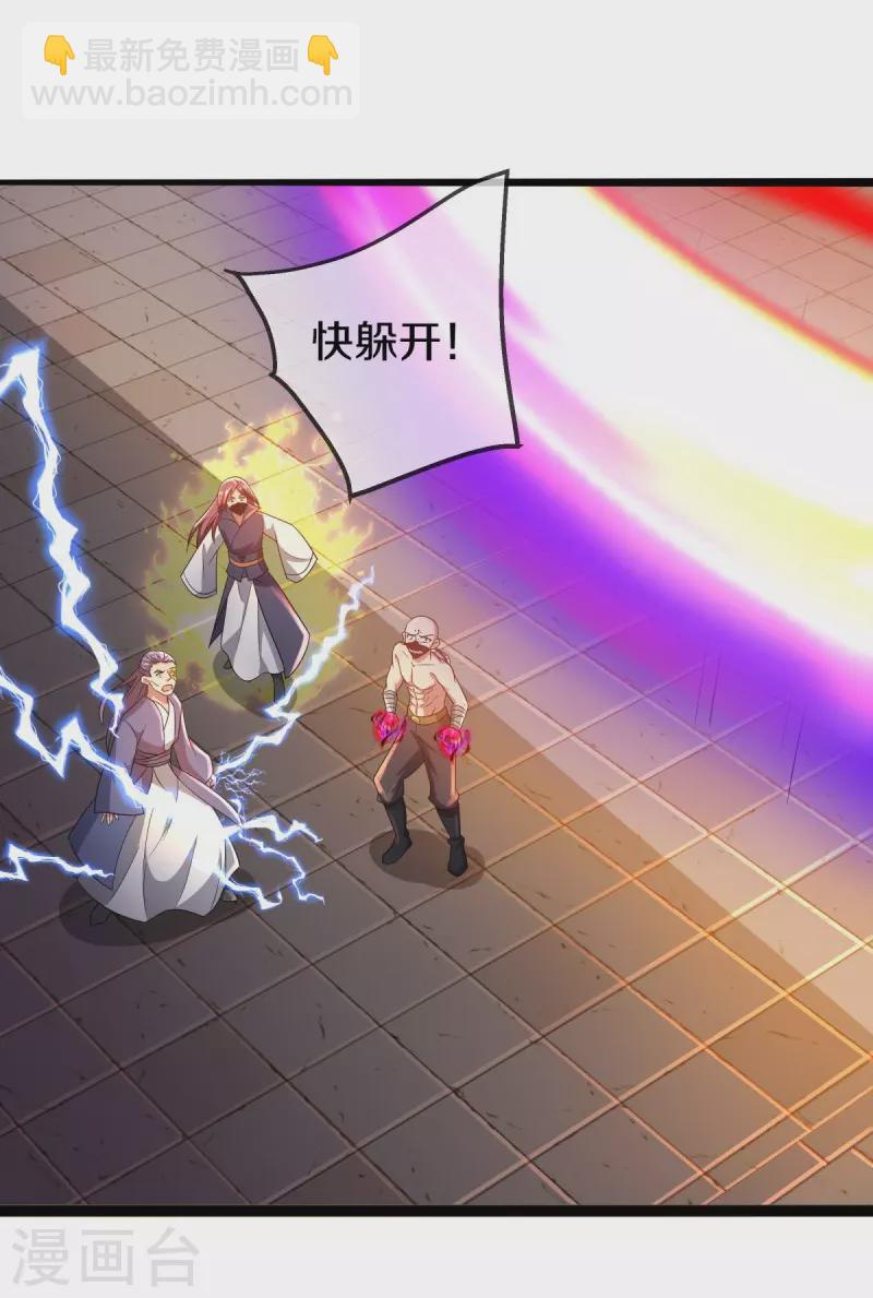 🍴绝世战魂 第505话 沙漠争斗 第47页