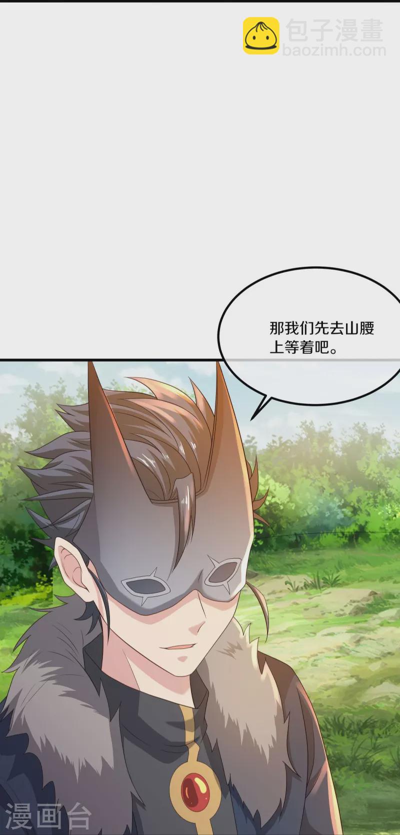 🍴绝世战魂 第505话 沙漠争斗 第5页