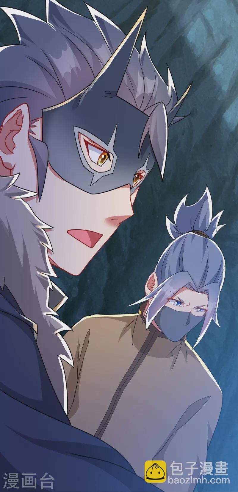 🍴绝世战魂 第507话 千里寻仇 第11页
