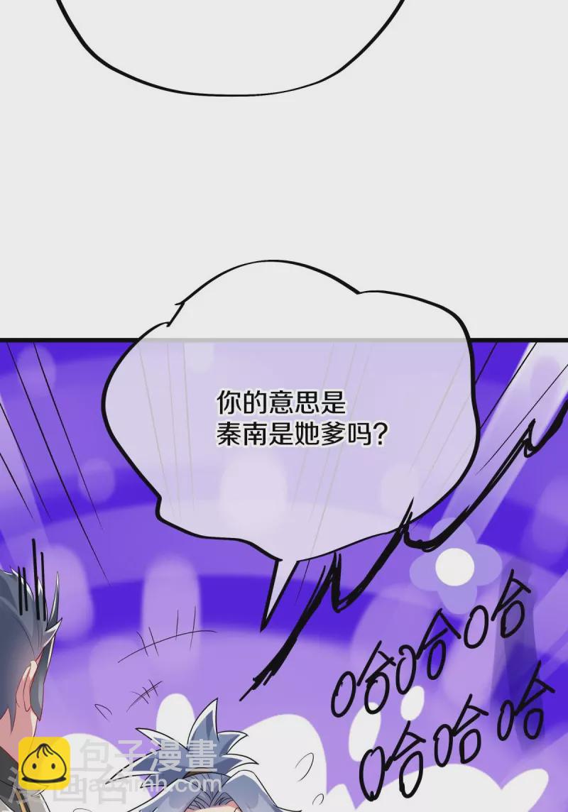 🍴绝世战魂 第507话 千里寻仇 第15页