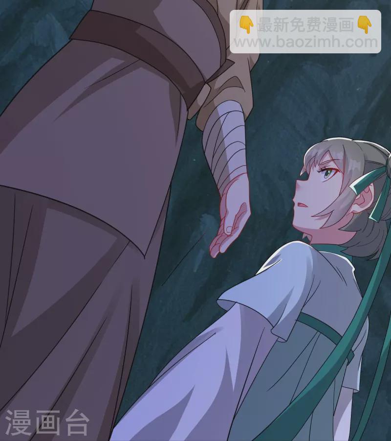 🍴绝世战魂 第507话 千里寻仇 第26页