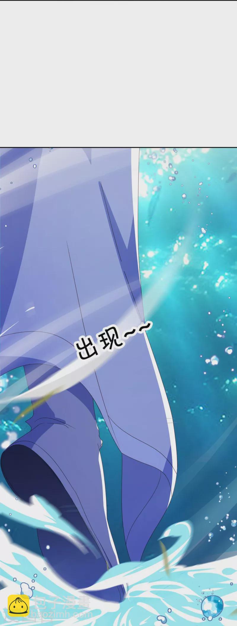 🍴绝世战魂 第511话 龙鳞天桥 第16页