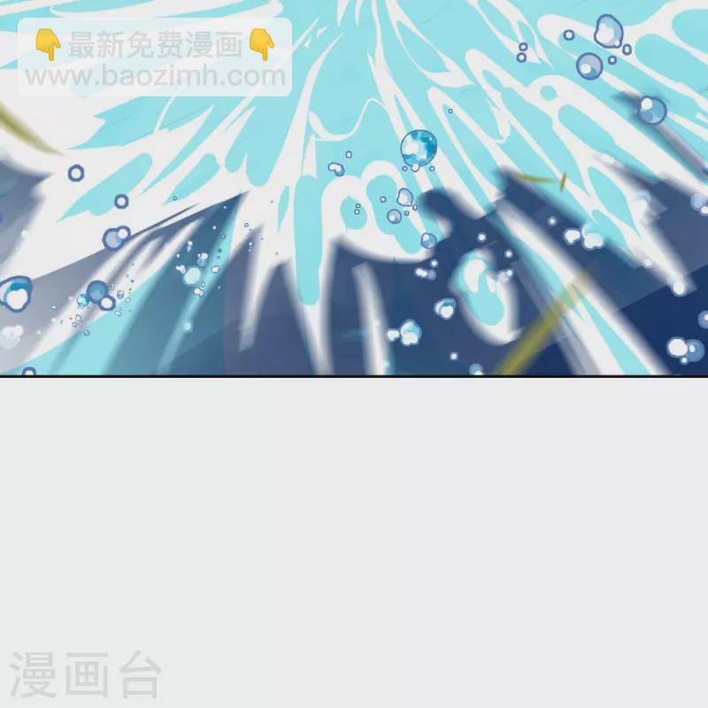 🍴绝世战魂 第511话 龙鳞天桥 第17页