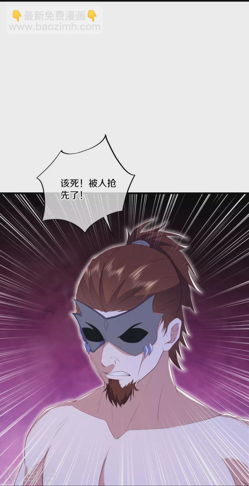 🍴绝世战魂 第511话 龙鳞天桥 第47页