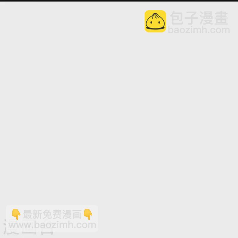 🍴绝世战魂 第511话 龙鳞天桥 第49页