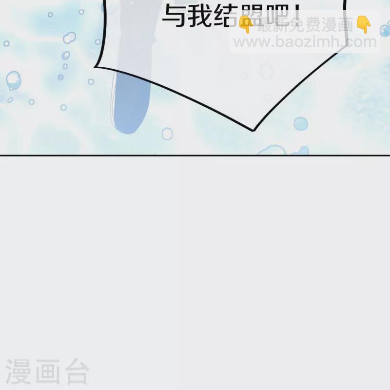 🍴绝世战魂 第511话 龙鳞天桥 第7页
