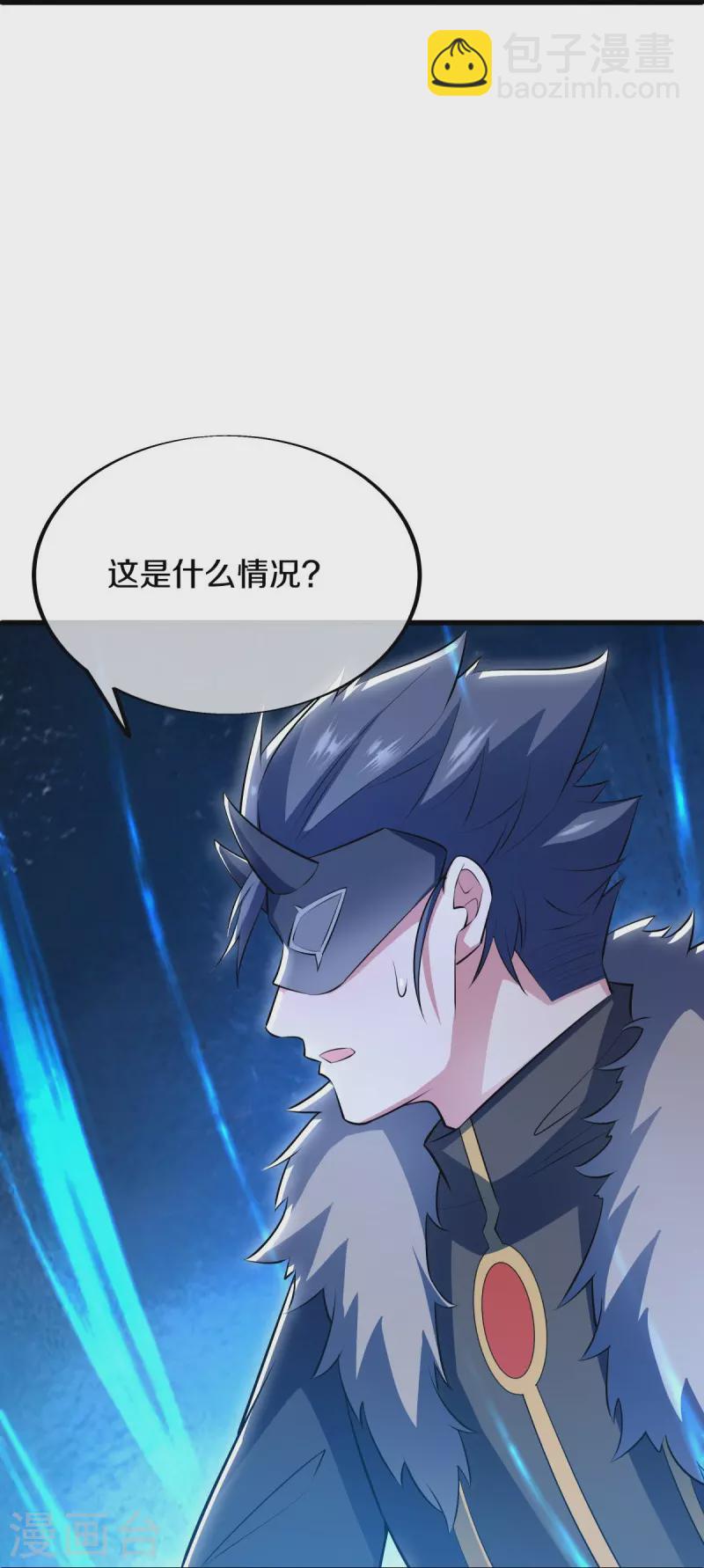 🍴绝世战魂 第513话 龙神寝宫 第15页