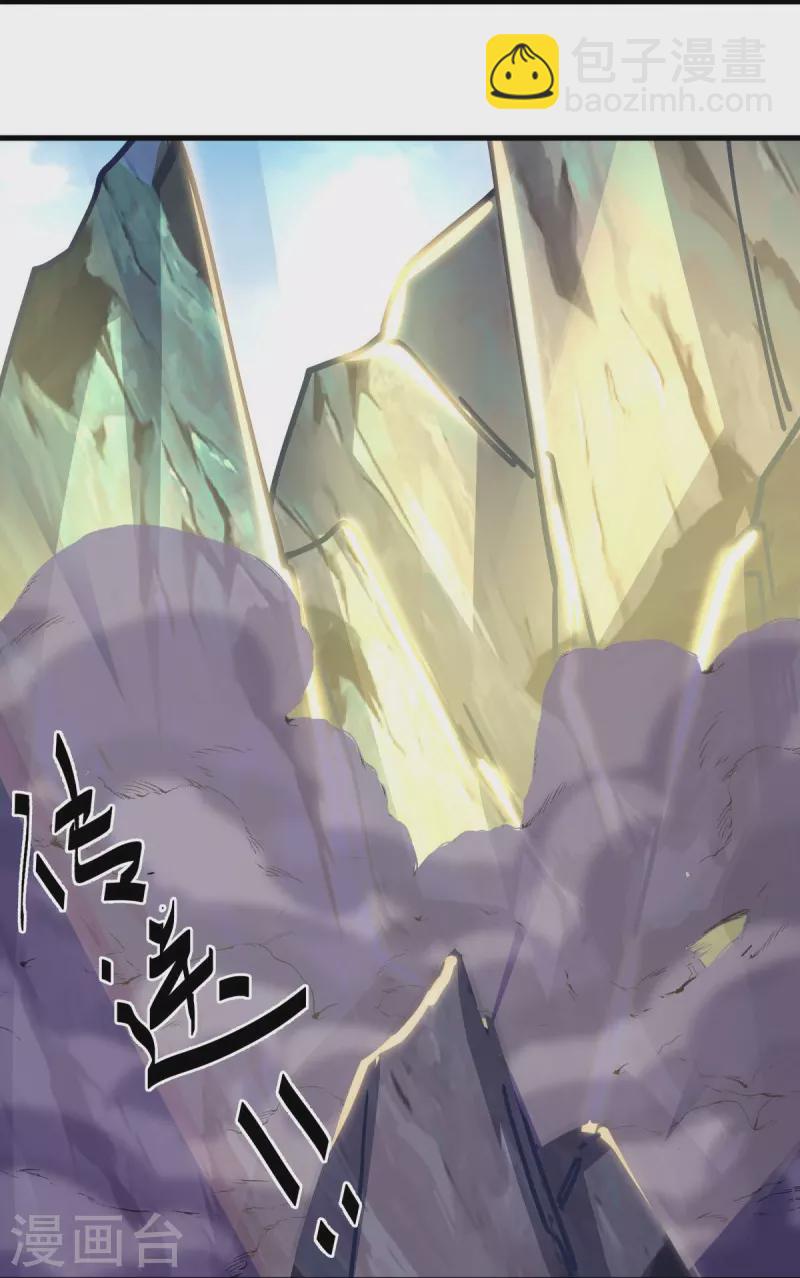 🍴绝世战魂 第513话 龙神寝宫 第21页
