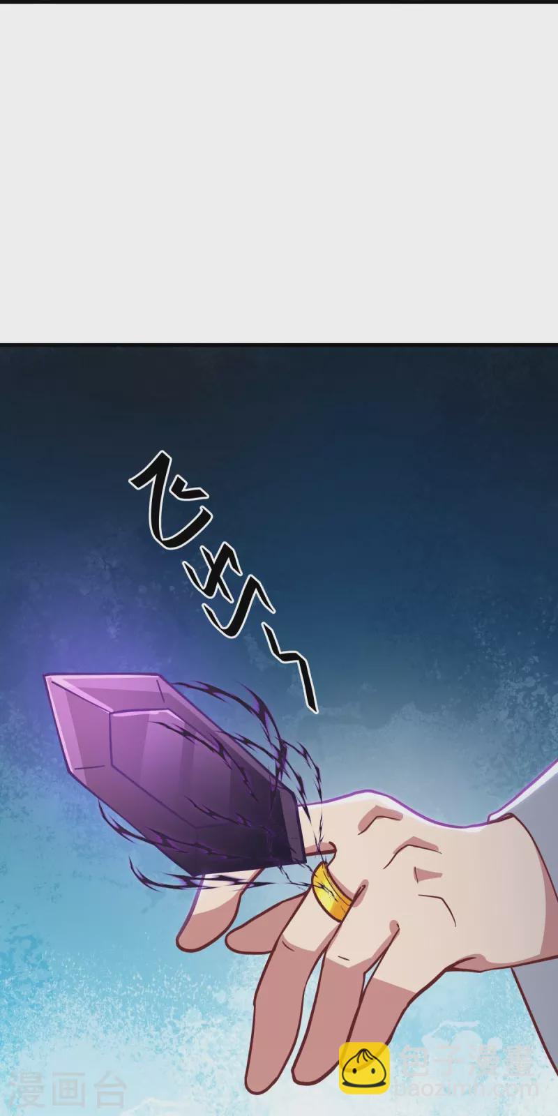 🍴绝世战魂 第513话 龙神寝宫 第24页