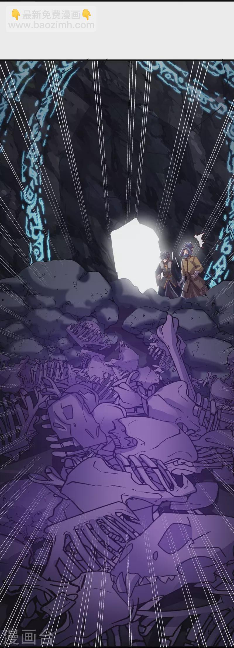 🍴绝世战魂 第513话 龙神寝宫 第31页
