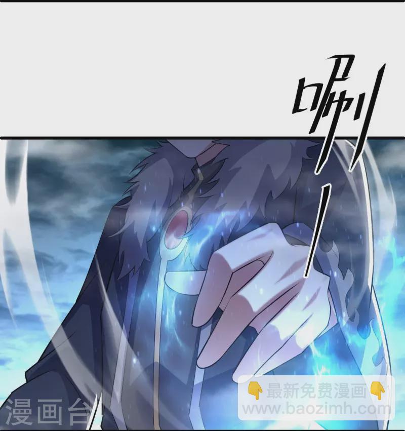 🍴绝世战魂 第513话 龙神寝宫 第8页