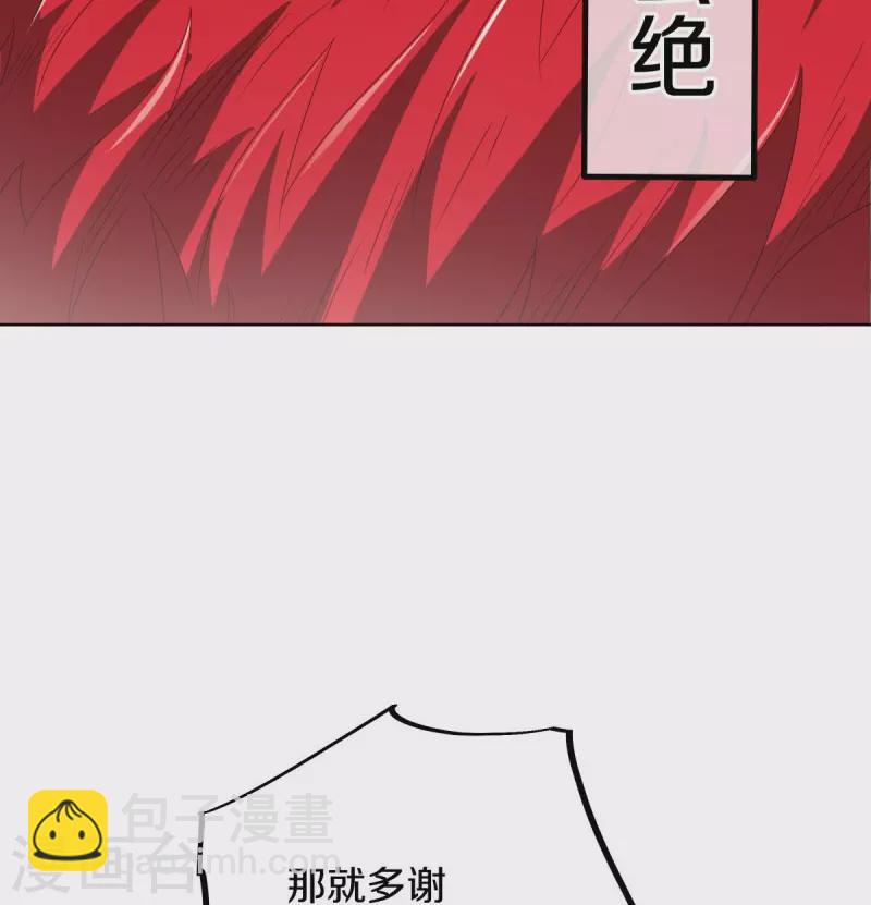 🍴绝世战魂 第517话 剑拔弩张 第19页