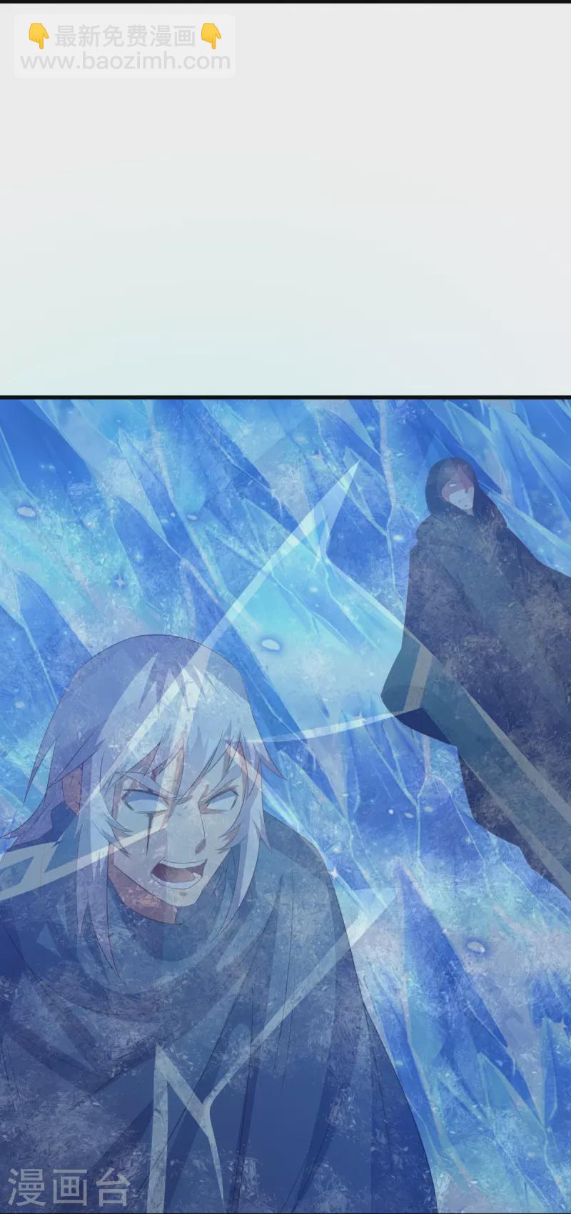 🍴绝世战魂 第519话 日月之界 第13页