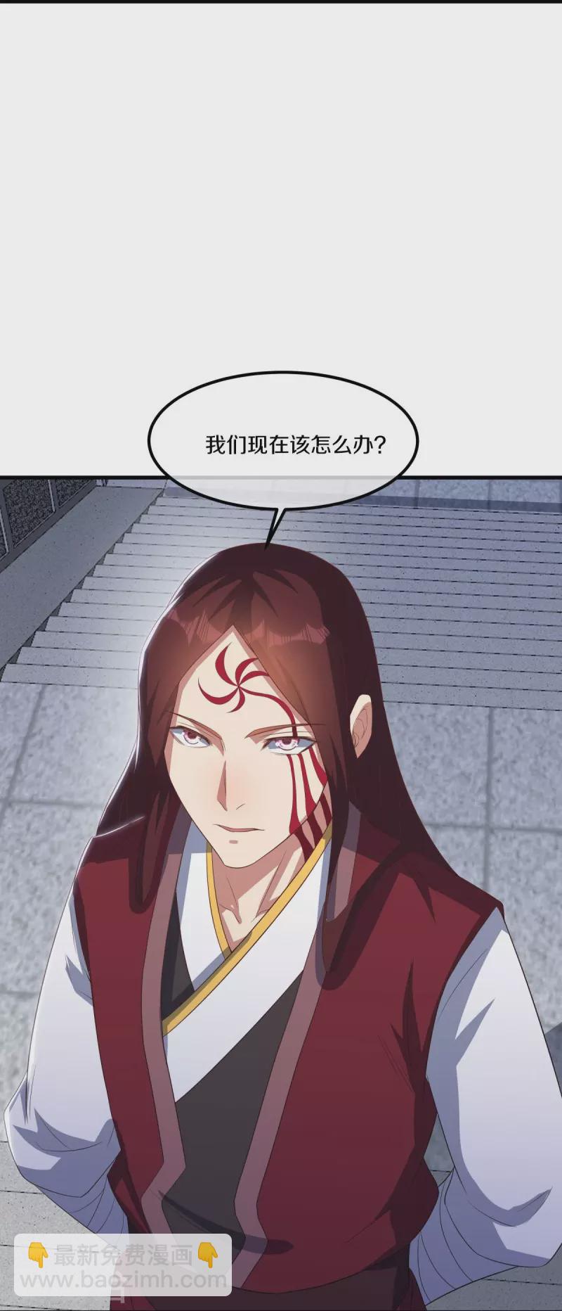 🍴绝世战魂 第519话 日月之界 第20页