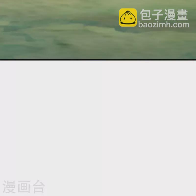 🍴绝世战魂 第519话 日月之界 第30页