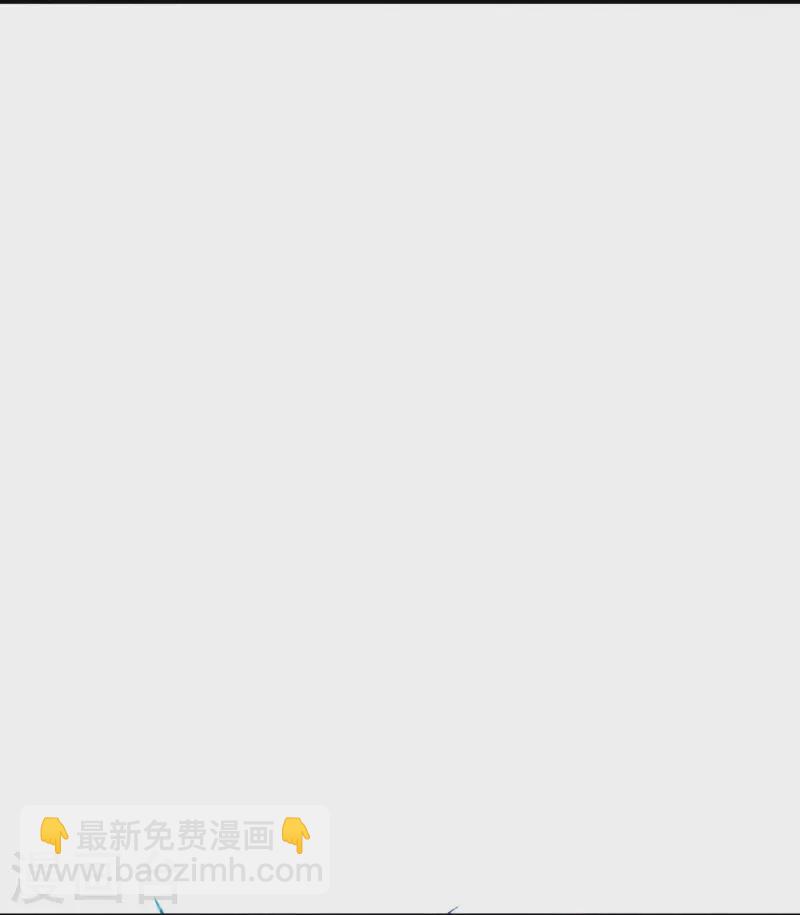 🍴绝世战魂 第519话 日月之界 第7页