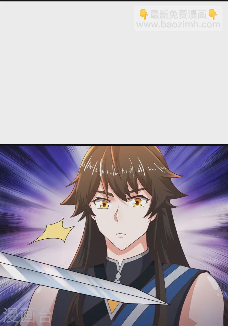 🍴绝世战魂 第521话 天绝龙爪 第19页