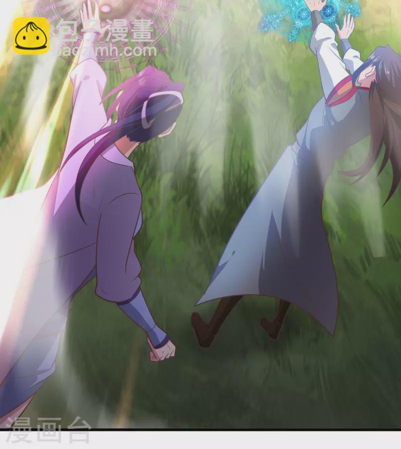 🍴绝世战魂 第521话 天绝龙爪 第42页